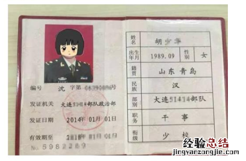 2023济宁研究生网上确认材料有哪些呢 2023济宁研究生网上确认材料有哪些
