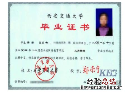 2023济宁研究生网上确认材料有哪些呢 2023济宁研究生网上确认材料有哪些
