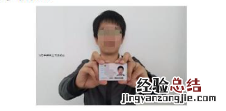 2023济宁研究生网上确认材料有哪些呢 2023济宁研究生网上确认材料有哪些