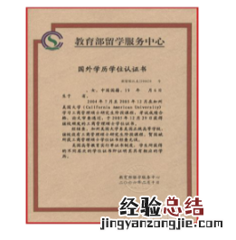 2023济宁研究生网上确认材料有哪些呢 2023济宁研究生网上确认材料有哪些