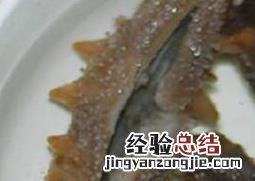泡发海参的最佳方法 泡发海参的最佳方法视频教程