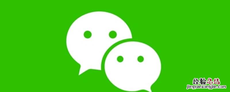 如何在微信里预约打新冠疫苗 怎样在微信上预约打新冠疫苗