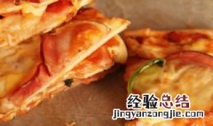 香煎披萨制作方法 做煎披萨的流程