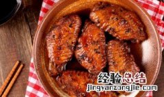 蜂蜜烤鸡翅如何做 蜂蜜烤鸡翅的烹饪方法