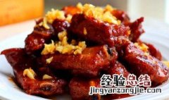 栗香排骨如何做 栗香排骨的做法