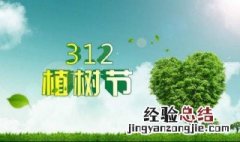 小学生写的关于植物的现代诗歌 小学生写的关于植物的现代诗