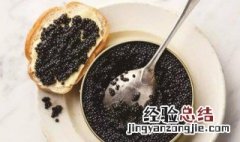 咸鱼子酱怎么做不腥 咸鱼子酱怎么做不腥气