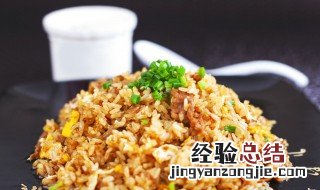 鸡蛋拌饭做法窍门视频 鸡蛋拌饭做法窍门