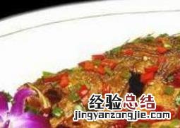 桂鱼怎么做好吃 桂鱼怎么做好吃又简单家常的红烧