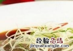 桂鱼怎么做好吃 桂鱼怎么做好吃又简单家常的红烧