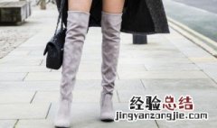 长筒靴老是往下滑怎么办 长筒靴老是往下滑怎么办啊