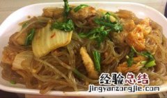粉条做法窍门是什么 粉条做法窍门