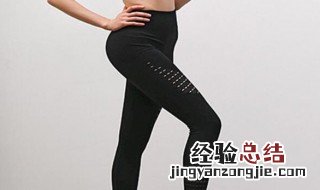 鲨鱼裤与瑜伽裤有什么区别 瑜伽裤为什么叫鲨鱼裤