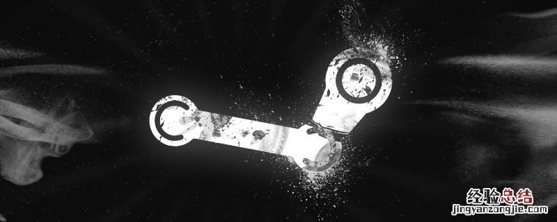 steam显示更新无法打开 第一次打开steam更新不了