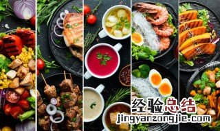 美食营养搭配的句子 美食营养搭配小技巧