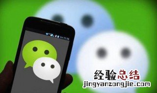 在没有手机卡的手机怎样注册微信 没手机卡怎么注册微信