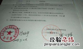 写书怎么出版 这些流程告诉你