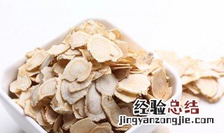 什么人适合吃西洋参 比较适合食用西洋参的人群