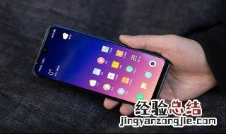 为什么小米手机总是自动开启流量的开关? 了解一下