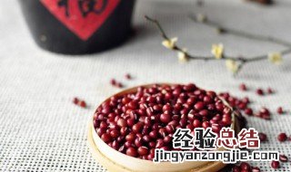 红芸豆沙馅料如何做 红芸豆沙馅料怎样做
