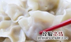 萝卜香菇肉饺怎么做 萝卜香菇肉饺如何做