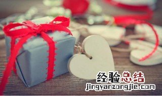 情人节送什么 了解一下
