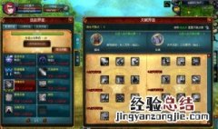 传奇快捷键 游戏快捷键总结