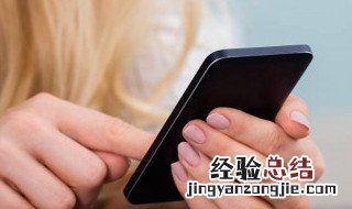 手机开机出现英文字母怎么办 快来试试这些办法了
