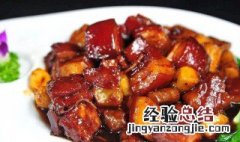 好吃红烧肉怎么做 红烧肉做法介绍