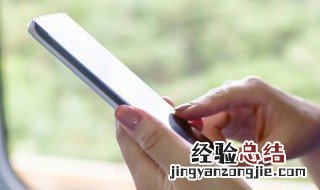 oppoA5手机忘记锁屏密码怎么办 这两个办法最是常用的