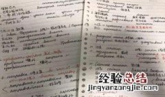 俄语怎么入门入门 俄语入门零基础学俄语