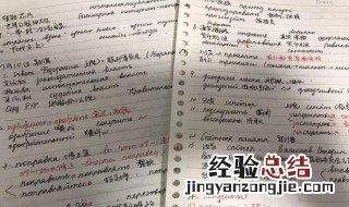 俄语怎么入门入门 俄语入门零基础学俄语