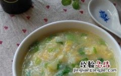 青菜鸡蛋粥的材料和做法步骤 鸡蛋白菜粥的做法大全