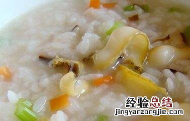 鲍鱼粥的好处 鲍鱼煲粥有什么好处