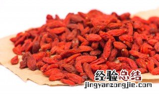 备孕为什么多吃枸杞和红枣 备孕为什么多吃枸杞