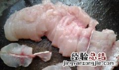 腌生鱼片做法窍门 腌生鱼片的最佳做法