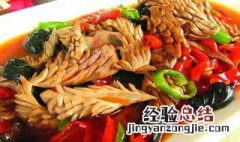 麻辣腰花做法窍门 麻辣腰花做法窍门图片