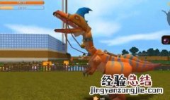 迷你世界吃什么东西补血 迷你世界的吃什么