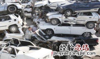 家用柴油小汽车报废年限 家用柴油轿车报废年限