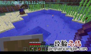 我的世界手机联机地图保存后怎么打开 我的世界手机联机地图保存