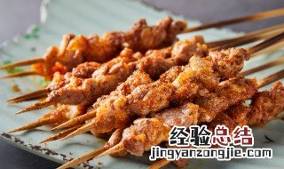 烤箱烤羊肉串的做法视频教程 烤箱烤羊肉串的方法