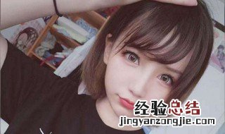 长方脸适不适合刘海? 长方脸适不适合刘海