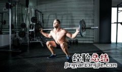 增肌有哪些运动方法呢 增肌有哪些运动方法