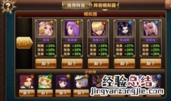 全能大神需要多少熟练度 多少熟练度才算大神