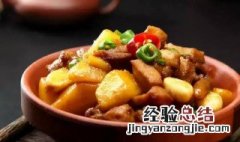 土豆炖什么好吃 土豆可以和什么一起炖