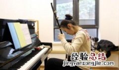 音乐学院怎么考 上音乐学院方法