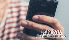 三星手机忘记密码无法关机 这种情况应该怎样解决呢