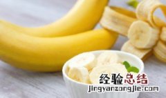 香蕉和黄瓜能不能一起吃 香蕉和黄瓜可以一起吃吗