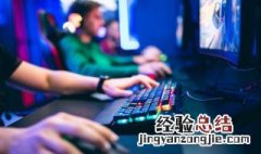 吃鸡网名霸气 吃鸡网名霸气超拽男生