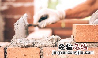 砌墙是什么意思 梦见砌墙是什么意思